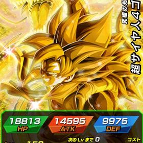 期間限定セール 29800円 | ドッカンバトルのアカウントデータ、RMTの販売・買取一覧