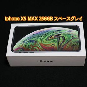 iPhone XS Max 256GB スペースグレイ SIMフリー 箱付き(スマートフォン本体)