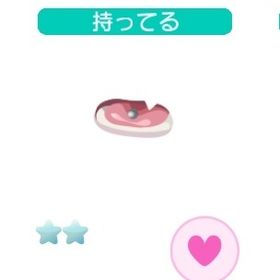 BOXX26気怠げ口/顔パーツ | ピグパ(ピグパーティ)のアカウントデータ、RMTの販売・買取一覧