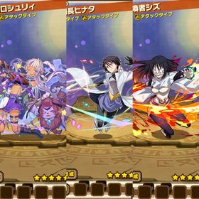 石54個 サモンズ 最強枠 ロシュリィ ヒナタ シズ 転スラ 最強アカウント | サモンズボードのアカウントデータ、RMTの販売・買取一覧