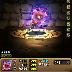 パズドラ 引退垢 | パズドラ(パズル＆ドラゴンズ)のアカウントデータ、RMTの販売・買取一覧