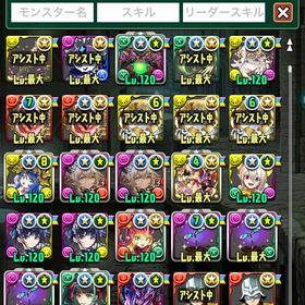 期間限定値下げ ランク1500⤴︎環境キャラ多数 引退垢 | パズドラ(パズル＆ドラゴンズ)のアカウントデータ、RMTの販売・買取一覧