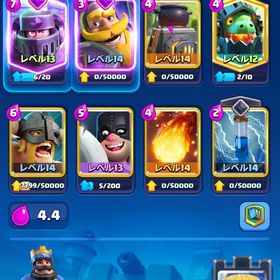 引退垢！即対応可能！ | クラロワ(クラッシュロワイヤル)のアカウントデータ、RMTの販売・買取一覧