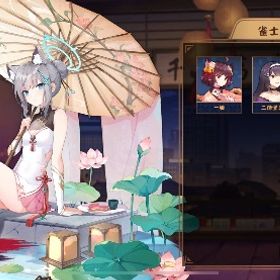 シロコ(着せ替え有り) | 雀魂 じゃんたまのアカウントデータ、RMTの販売・買取一覧