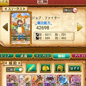 最新 W14 初期 女 魔晶石の数3800+御坂美琴+覇剣多体 | 剣と魔法のログレスのアカウントデータ、RMTの販売・買取一覧