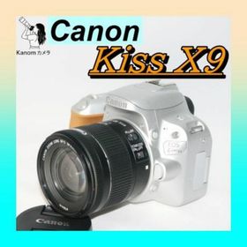 ⭐希少シルバー おしゃれ 大人気⭐Canon Kiss X9 ⭐初心者 一眼(デジタル一眼)