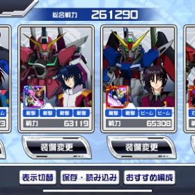 お気に入りアカウント！ | スパロボDDのアカウントデータ、RMTの販売・買取一覧