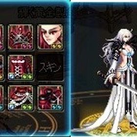 最終値下げ 女鬼 11次レア ブラックネビュラ&8次レア3ヶ所 | アラド戦記のアイテム、RMTの販売・買取一覧