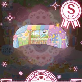 【SR壁】みんなで大冒険だ！保育園の壁 | ハロスイ(ハロースイートデイズ)のアカウントデータ、RMTの販売・買取一覧