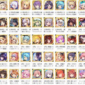 即返事 最安値 【ミストトレインガールズ】検索可 人気キャラ1体~ 初期アカウント販売 | ミストレ(ミストトレインガールズ)のアカウントデータ、RMTの販売・買取一覧