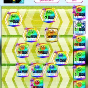 引退につき…。マンU集結 | サカつくRTW(ロード・トゥ・ワールド)のアカウントデータ、RMTの販売・買取一覧