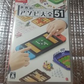 ニンテンドウ(任天堂)の450.世界のアソビ大全51 Nintendo Switch ニンテンドースイッ(家庭用ゲームソフト)