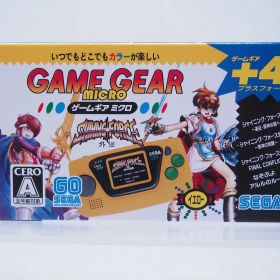ゲームギアミクロ ゲーム機本体 新品 16,110円 中古 8,800円 | ネット