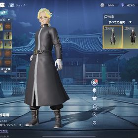 灰谷竜胆 三ツ谷隆 銃チケ | 荒野行動のアカウントデータ、RMTの販売・買取一覧