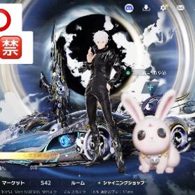 引退🫧精鋭16👑殿堂42種類👑五条悟殿堂セミコンプ👑人気衣装多数👑⭕️ | 荒野行動のアカウントデータ、RMTの販売・買取一覧