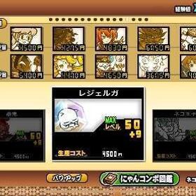 引退垢 | にゃんこ大戦争のアカウントデータ、RMTの販売・買取一覧