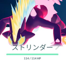 キョダイマックス ストリンダー トレード | ポケモンGOのアカウントデータ、RMTの販売・買取一覧