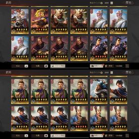 課金額500万前後 引退アカ 完凸武将多数 | 三國志 真戦のアカウントデータ、RMTの販売・買取一覧