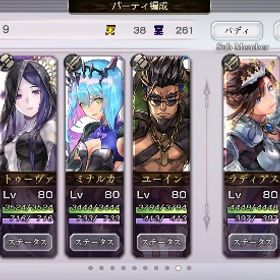 強キャラ多数 | アナザーエデン(アナデン)のアカウントデータ、RMTの販売・買取一覧