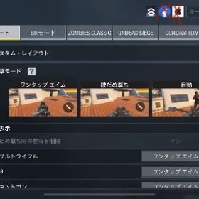 引退神垢 | CoDモバイルのアカウントデータ、RMTの販売・買取一覧