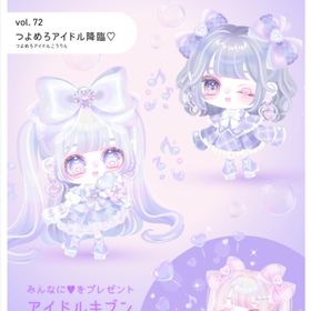 LUNA72 アイテム格安 | ピグパ(ピグパーティ)のアイテム、RMTの販売・買取一覧