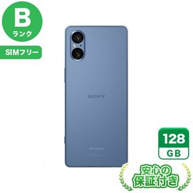 【ポイント5倍】SIMフリー Xperia 5 V SO-53D ブルー128GB 本体[Bランク] Androidスマホ 中古 送料無料 当社6ヶ月保証