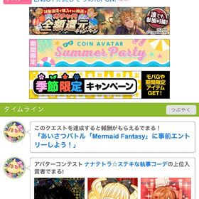 モバゲーアカウント | モバゲーのアカウントデータ、RMTの販売・買取一覧