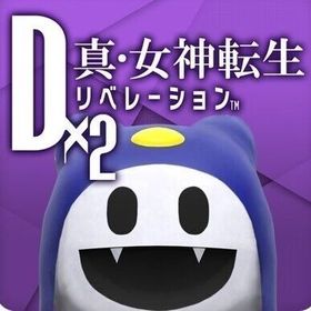 即対応ジェム40000個前後 +ランダム五星+その他各種券直接購入OK | D2メガテン(真女神転生リベレーション)のアカウントデータ、RMTの販売・買取一覧