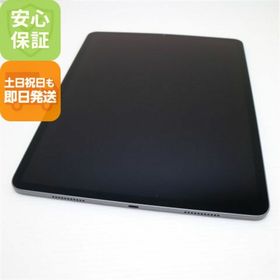 アイパッド(iPad)の超美品 iPad Pro 12.9インチ 第5世代 Wi-Fi 512GB スペースグレイ M444(タブレット)