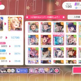 バンドリ 引退垢 スター100000以上 AP1000以上所持 | バンドリ！ガールズバンドパーティ(ガルパ)のアカウントデータ、RMTの販売・買取一覧