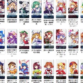 最新！即時対応【ガンダムブレイカーモバイル】 検索可 人気キャラ1体~初期アカウント販売 | 東方ロストワード(東ロワ)のアカウントデータ、RMTの販売・買取一覧