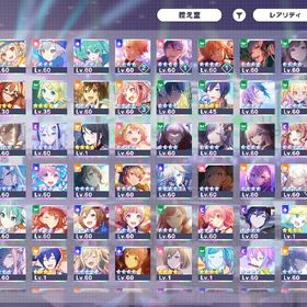 プロセカ 引退 石32000 | プロセカのアカウントデータ、RMTの販売・買取一覧