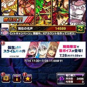 GODが400体以上 | ドラポ(ドラゴンポーカー)のアカウントデータ、RMTの販売・買取一覧