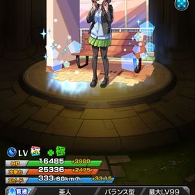 中野三玖運極 他限定多数 | モンストのアカウントデータ、RMTの販売・買取一覧