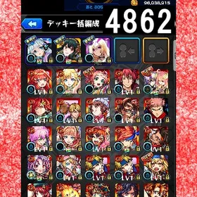 オーブ計4481 ネオ2体 ヨルα シャドウ 五月 ベニマル 虎杖 ヤクモ ウリエル リッパー | モンストのアカウントデータ、RMTの販売・買取一覧