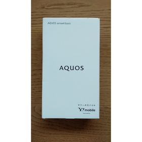 アクオス(AQUOS)のAQUOS sense4 basic ライトカッパー SIMロック解除済み(スマートフォン本体)