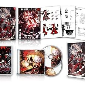 【中古】紅魔城レミリア 緋色の交響曲(スカーレット・シンフォニー)初回限定版 - Switch (【特典】特製BOX、設定資料+イラスト集(復刻版)、オリジナルサ