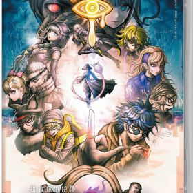 【中古】超探偵事件簿 レインコードソフト:ニンテンドーSwitchソフト／アクション・ゲーム