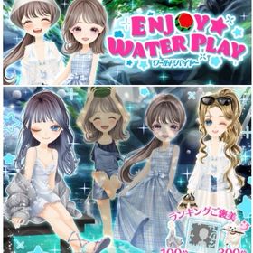 Ameba WB ENJOY☆WATER PLAY (フルコンプ) | ガルショのアカウントデータ、RMTの販売・買取一覧