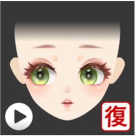 リバース（ロール）SRメイク Ameba | ガルショのアイテム、RMTの販売・買取一覧