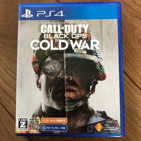 プレイステーション4(PlayStation4)のコール オブ デューティ ブラックオプス コールドウォー PS4(家庭用ゲームソフト)