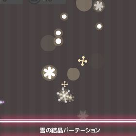 雪の結晶パーテーション | ハロスイ(ハロースイートデイズ)のアカウントデータ、RMTの販売・買取一覧
