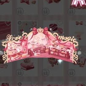 ときめきショコラマジックの壁 | ハロスイ(ハロースイートデイズ)のアイテム、RMTの販売・買取一覧