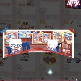 ディアダニエルのホームパーティーの壁 | ハロスイ(ハロースイートデイズ)のアイテム、RMTの販売・買取一覧