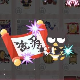 伝説の巻物を読むバッドばつ丸の花 | ハロスイ(ハロースイートデイズ)のアイテム、RMTの販売・買取一覧