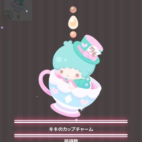 キキのカップチャーム | ハロスイ(ハロースイートデイズ)のアイテム、RMTの販売・買取一覧