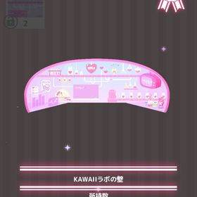 KAWAIIラボの壁 | ハロスイ(ハロースイートデイズ)のアイテム、RMTの販売・買取一覧