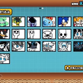 にゃんこ大戦争 黒フォノウ/白フォノウ/白ミタマ/白ルナーシャ | にゃんこ大戦争のアカウントデータ、RMTの販売・買取一覧