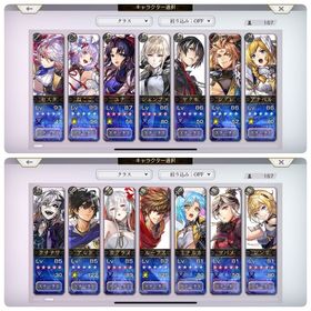 💎石64000 強キャラ多数(セスタAS、エニ、チルリルESなど) | アナザーエデン(アナデン)のアカウントデータ、RMTの販売・買取一覧