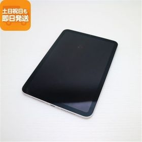 美品 SIMフリー iPad mini 第6世代 256GB スターライト 白ロム 本体 即日発送 土日祝発送OK あすつく